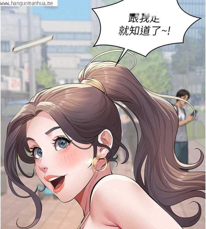 韩国漫画义父韩漫_义父-第10话-一日父女在线免费阅读-韩国漫画-第129张图片