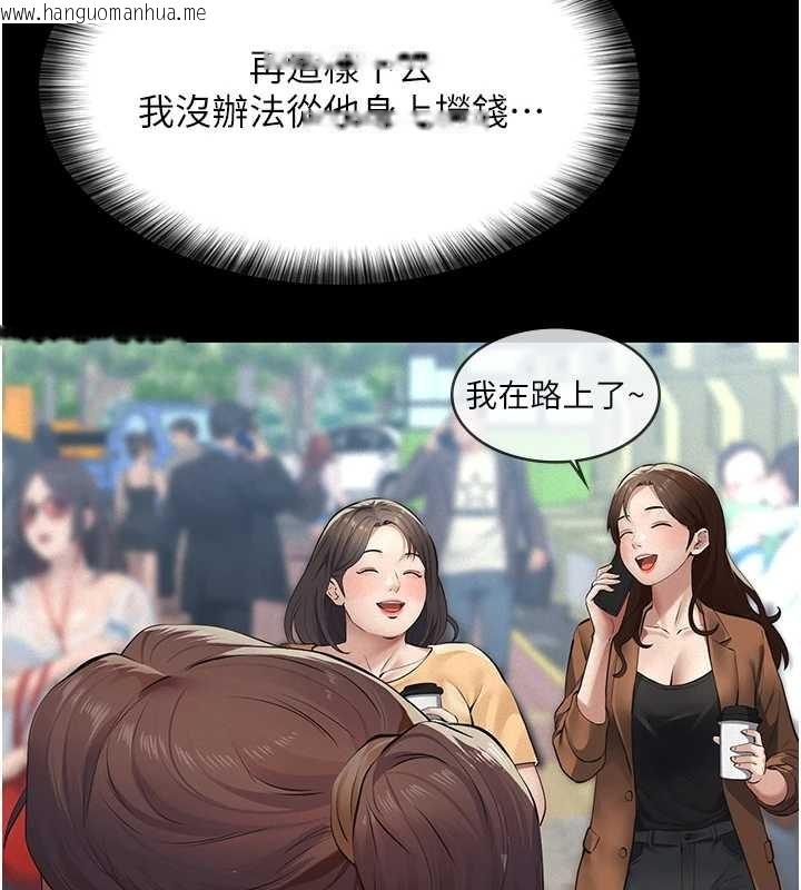 韩国漫画义父韩漫_义父-第10话-一日父女在线免费阅读-韩国漫画-第181张图片