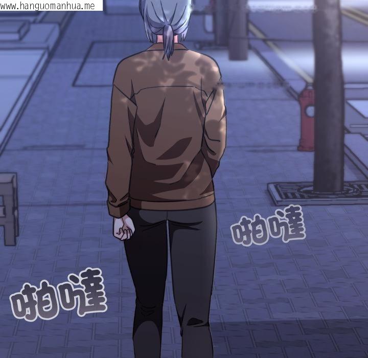 韩国漫画扑通扑通终极密码韩漫_扑通扑通终极密码-第9话在线免费阅读-韩国漫画-第182张图片