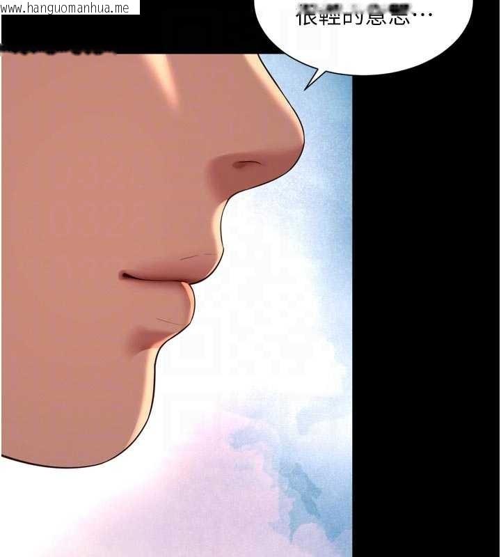 韩国漫画越线咨询韩漫_越线咨询-第14话-哥哥背妳回家在线免费阅读-韩国漫画-第125张图片