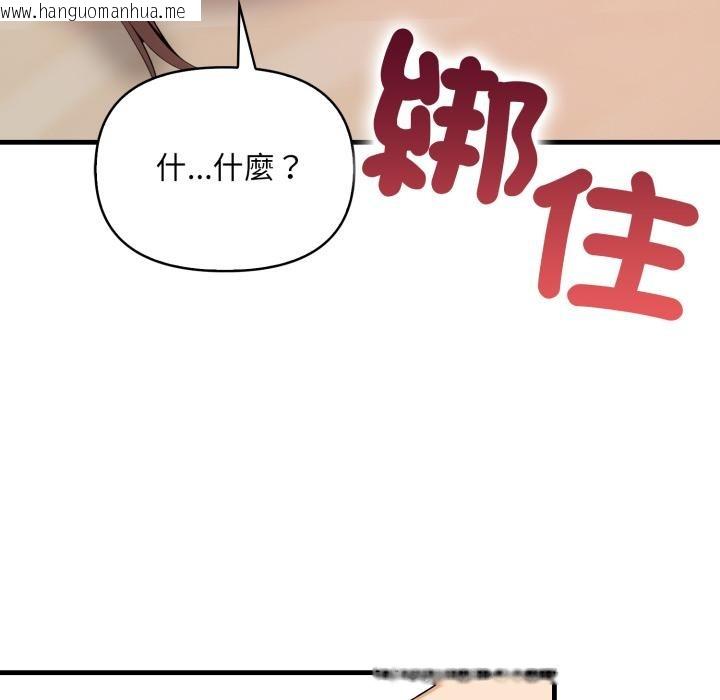 韩国漫画刺激的速食店大夜班韩漫_刺激的速食店大夜班-第5话在线免费阅读-韩国漫画-第157张图片