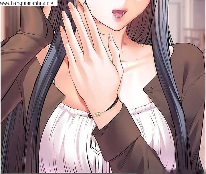 韩国漫画老师的亲密指导韩漫_老师的亲密指导-第91话-使出无敌魅惑勾心术在线免费阅读-韩国漫画-第185张图片