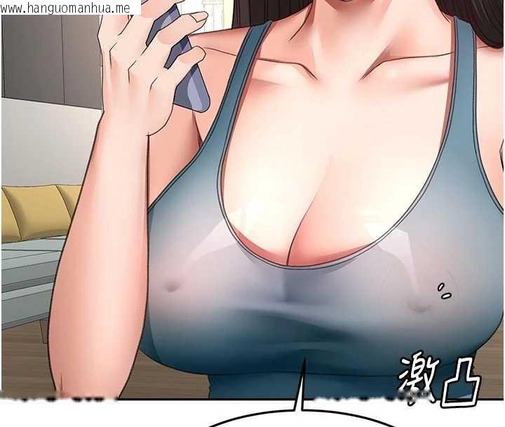 韩国漫画顶加套房的春天韩漫_顶加套房的春天-第61话-母女间的交锋在线免费阅读-韩国漫画-第138张图片