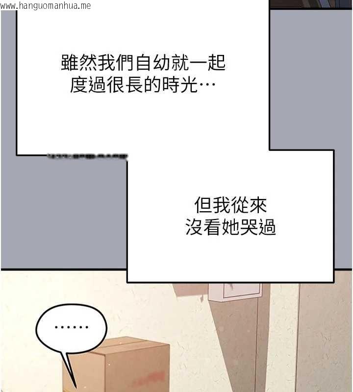 韩国漫画足球型男脱单指南韩漫_足球型男脱单指南-第56话-解开过去的误会在线免费阅读-韩国漫画-第61张图片