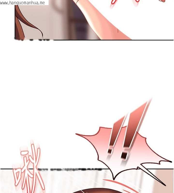 韩国漫画太妹硬闯成人界韩漫_太妹硬闯成人界-第24话-用我的身体还债好吗?在线免费阅读-韩国漫画-第103张图片