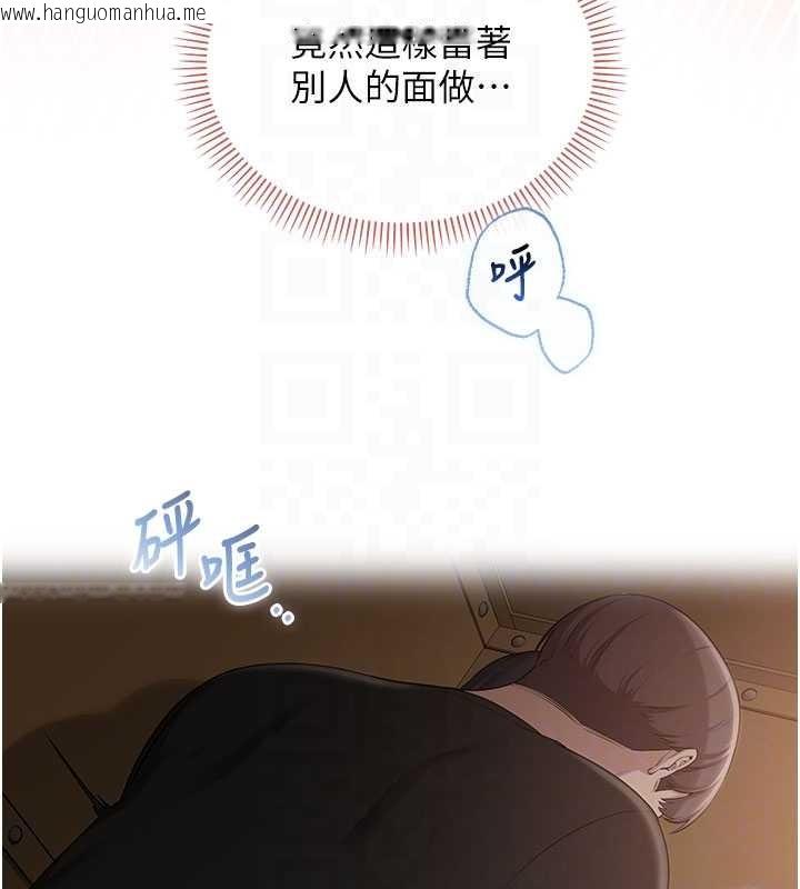 韩国漫画校园成人礼韩漫_校园成人礼-第29话-不小心就滑进去了在线免费阅读-韩国漫画-第121张图片