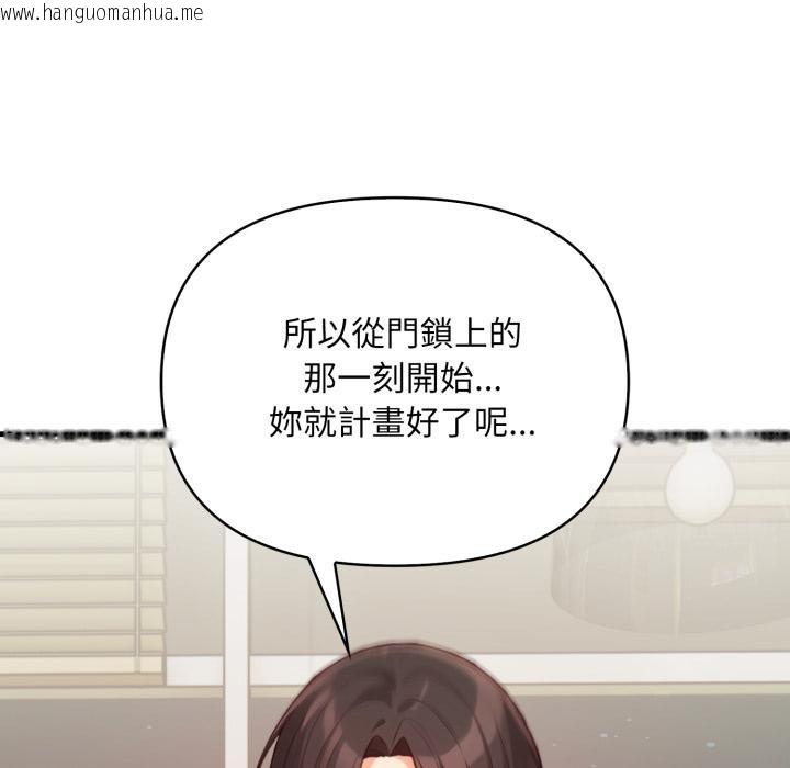 韩国漫画刺激的速食店大夜班韩漫_刺激的速食店大夜班-第5话在线免费阅读-韩国漫画-第132张图片