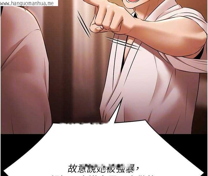 韩国漫画极乐泳池趴韩漫_极乐泳池趴-第26话-惨遭蹂躏的玛琳在线免费阅读-韩国漫画-第92张图片