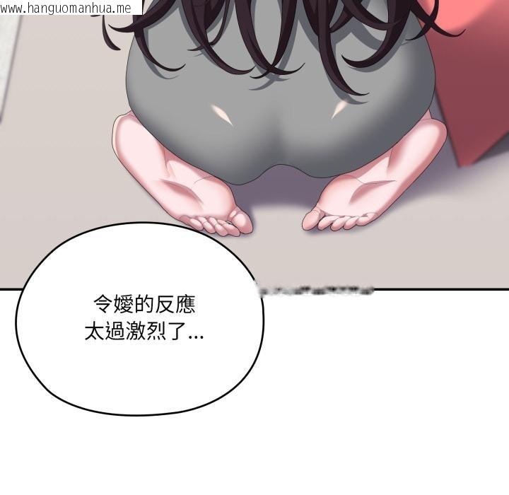 韩国漫画大企业里的小秘密/在大企业当废柴韩漫_大企业里的小秘密/在大企业当废柴-第79话在线免费阅读-韩国漫画-第43张图片