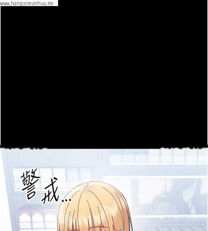 韩国漫画幼惑韩漫_幼惑-第21话-婶婶，妳下面有毛吗?在线免费阅读-韩国漫画-第159张图片