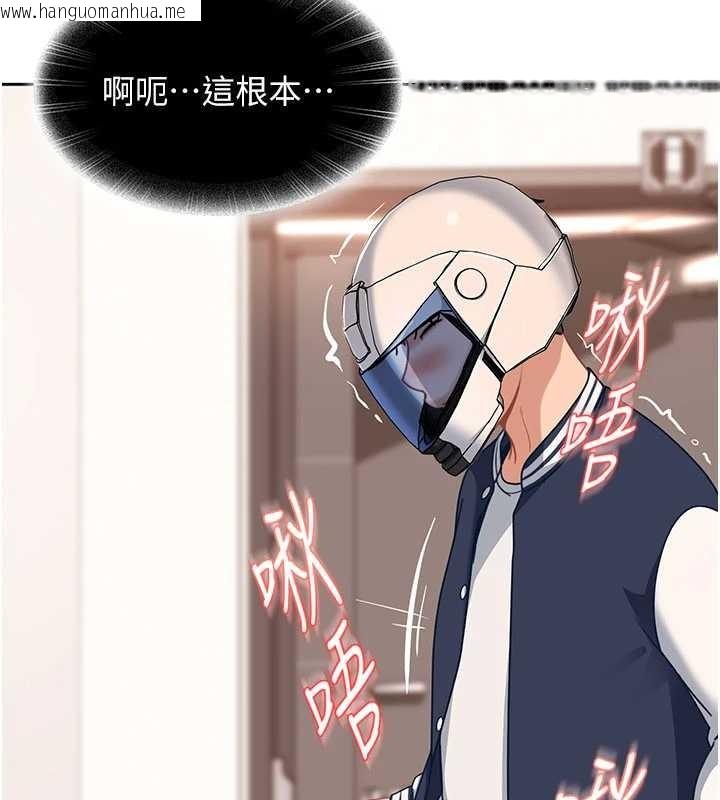 韩国漫画太妹硬闯成人界韩漫_太妹硬闯成人界-第24话-用我的身体还债好吗?在线免费阅读-韩国漫画-第107张图片