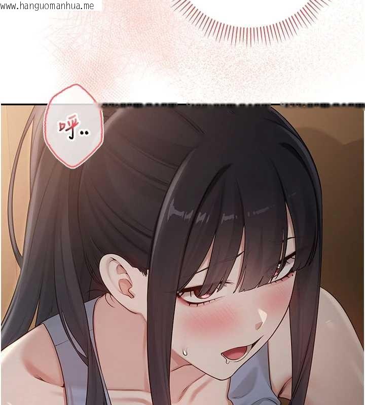 韩国漫画校园成人礼韩漫_校园成人礼-第29话-不小心就滑进去了在线免费阅读-韩国漫画-第157张图片