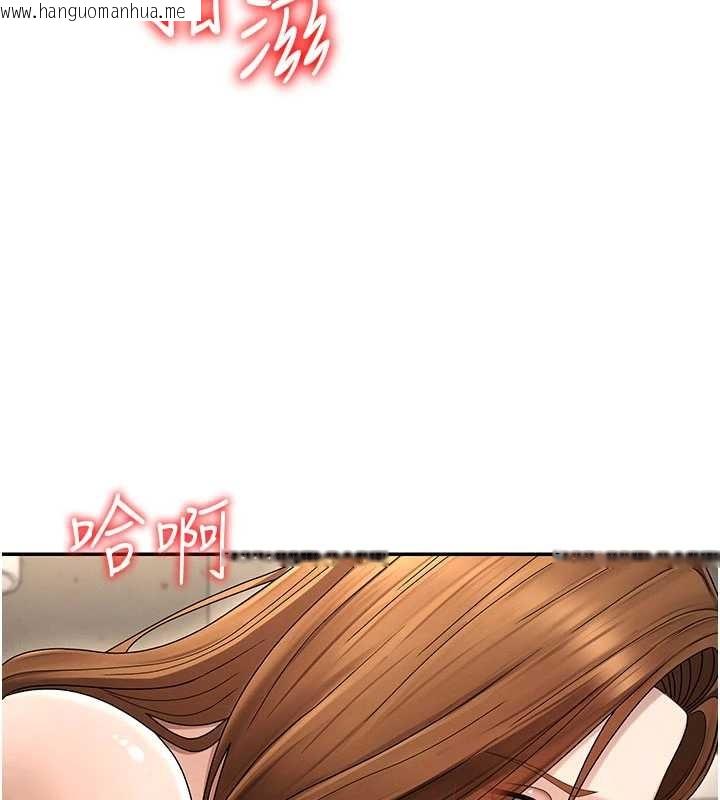 韩国漫画肉体审判韩漫_肉体审判-第45话-女友再找就有在线免费阅读-韩国漫画-第31张图片