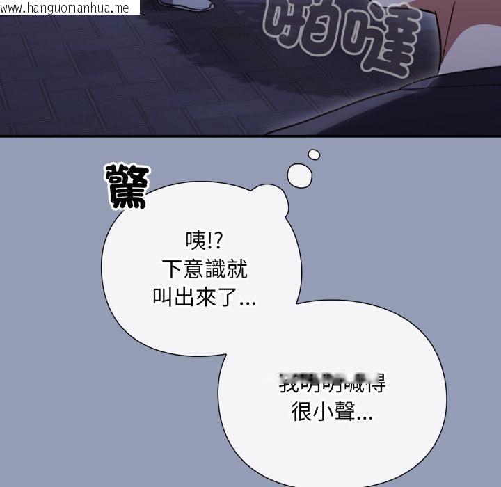 韩国漫画扑通扑通终极密码韩漫_扑通扑通终极密码-第9话在线免费阅读-韩国漫画-第208张图片