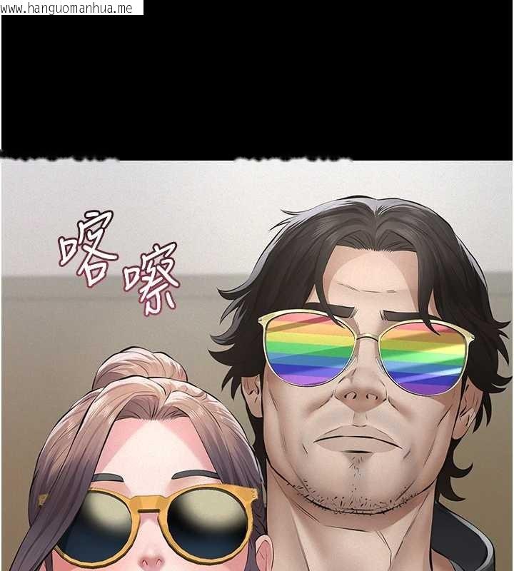 韩国漫画义父韩漫_义父-第10话-一日父女在线免费阅读-韩国漫画-第159张图片