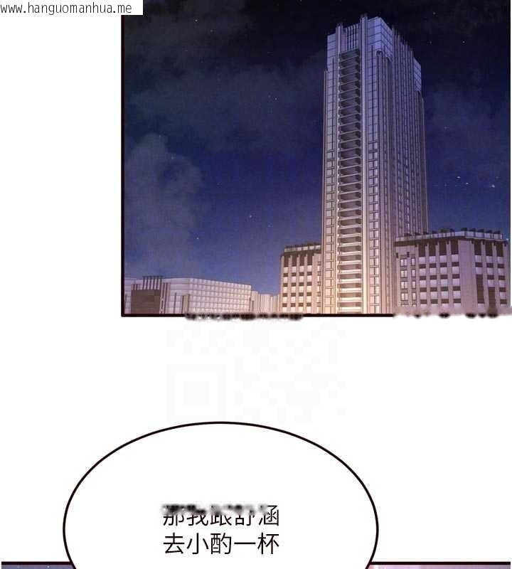 韩国漫画熟女自助餐韩漫_熟女自助餐-第80话-欢迎光临天堂岛在线免费阅读-韩国漫画-第87张图片