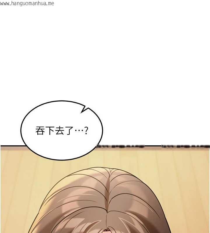 韩国漫画华尔街夜色韩漫_华尔街夜色-第15话-第一次被口爆在线免费阅读-韩国漫画-第96张图片