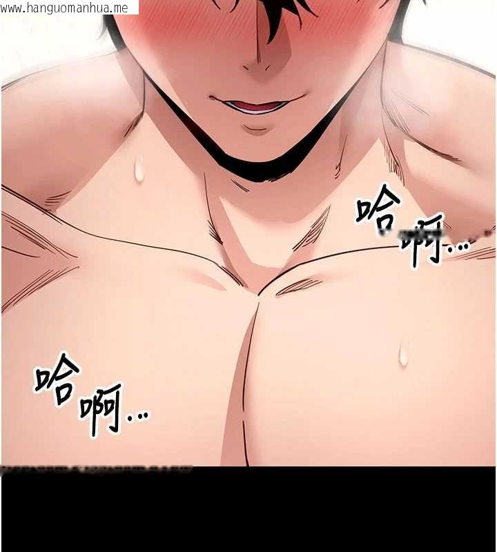 韩国漫画拜脱拜脱App韩漫_拜脱拜脱App-第57话-紧到不行的小穴在线免费阅读-韩国漫画-第102张图片