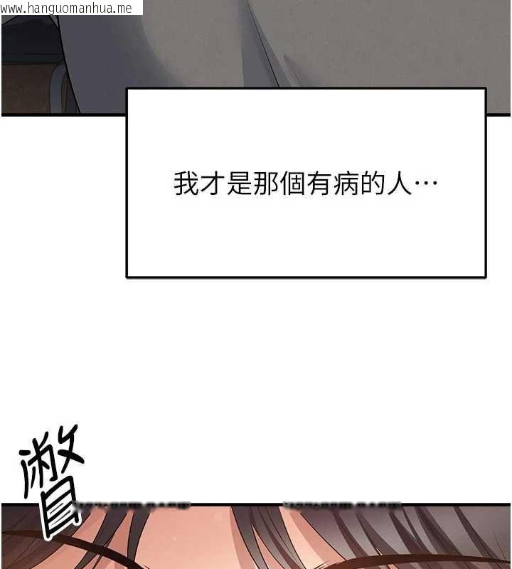 韩国漫画足球型男脱单指南韩漫_足球型男脱单指南-第56话-解开过去的误会在线免费阅读-韩国漫画-第115张图片