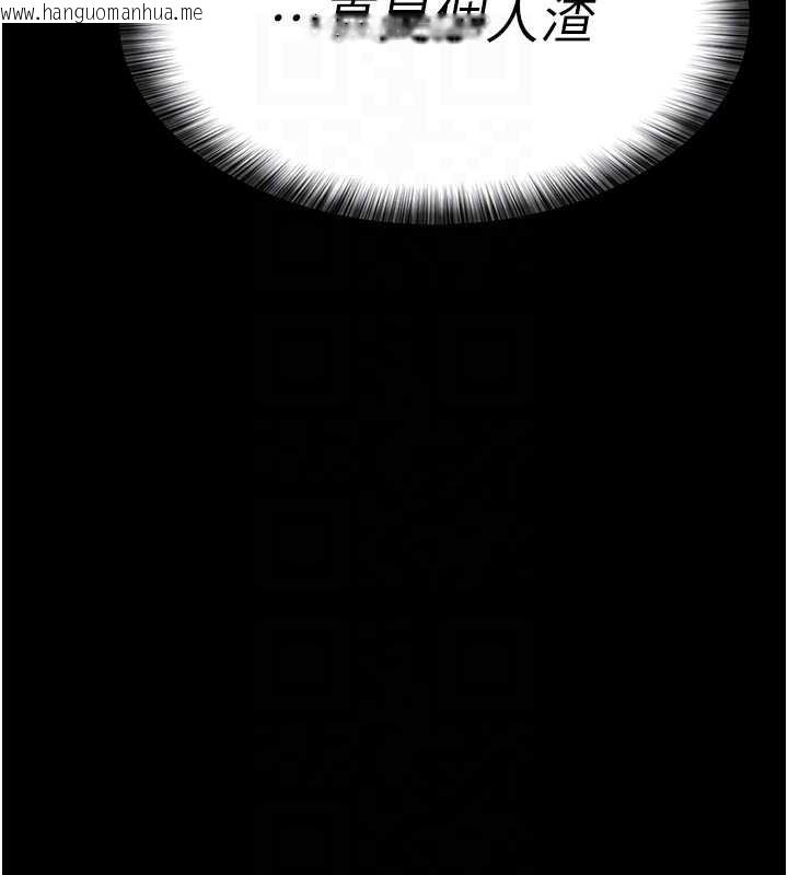 韩国漫画义父韩漫_义父-第10话-一日父女在线免费阅读-韩国漫画-第18张图片