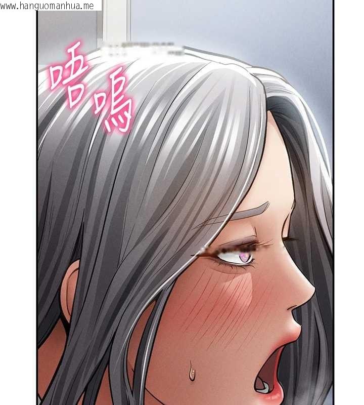 韩国漫画私密视角韩漫_私密视角-第71话-完美攻略教授在线免费阅读-韩国漫画-第27张图片