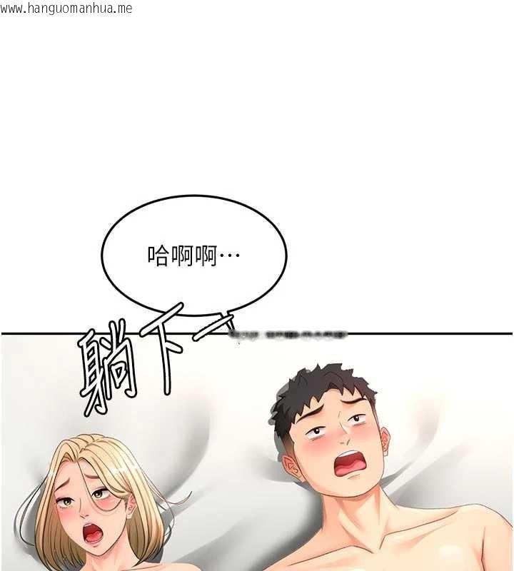 韩国漫画顶加套房的春天韩漫_顶加套房的春天-第61话-母女间的交锋在线免费阅读-韩国漫画-第113张图片