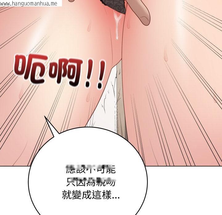 韩国漫画最后的冲刺/冲刺重考班韩漫_最后的冲刺/冲刺重考班-第54话在线免费阅读-韩国漫画-第65张图片