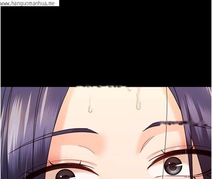 韩国漫画幼惑韩漫_幼惑-第21话-婶婶，妳下面有毛吗?在线免费阅读-韩国漫画-第23张图片