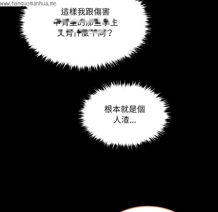 韩国漫画男人止步韩漫_男人止步-第48话在线免费阅读-韩国漫画-第70张图片