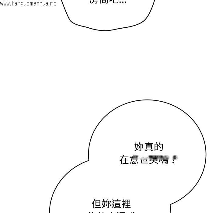 韩国漫画最后的冲刺/冲刺重考班韩漫_最后的冲刺/冲刺重考班-第54话在线免费阅读-韩国漫画-第63张图片