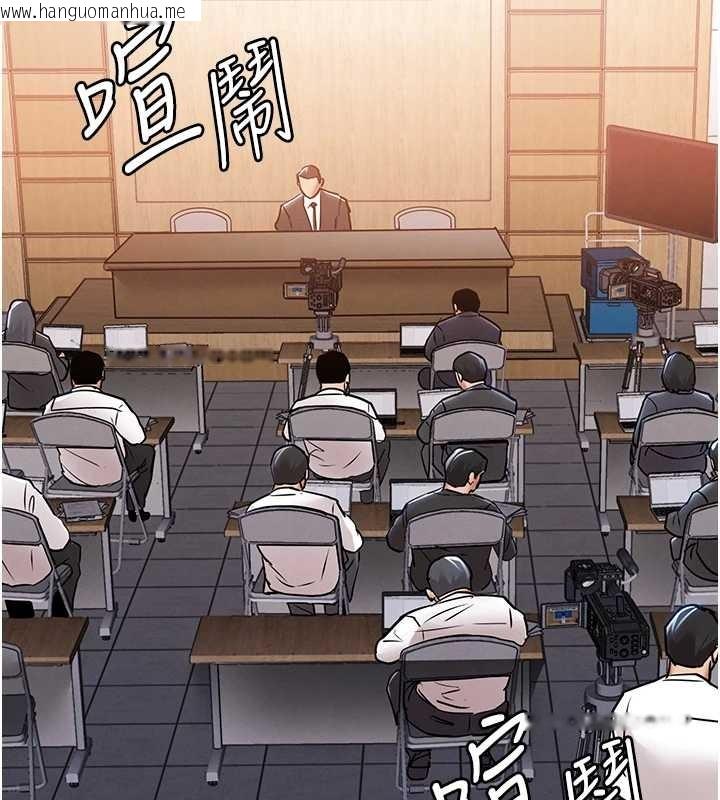 韩国漫画衣锦还乡韩漫_衣锦还乡-第38话-乱入的变态护理师在线免费阅读-韩国漫画-第74张图片