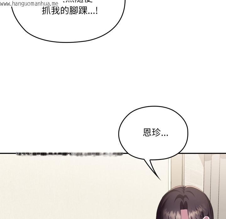 韩国漫画大企业里的小秘密/在大企业当废柴韩漫_大企业里的小秘密/在大企业当废柴-第79话在线免费阅读-韩国漫画-第34张图片