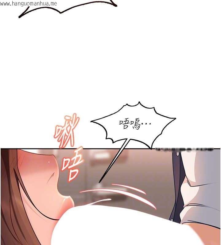 韩国漫画太妹硬闯成人界韩漫_太妹硬闯成人界-第24话-用我的身体还债好吗?在线免费阅读-韩国漫画-第115张图片