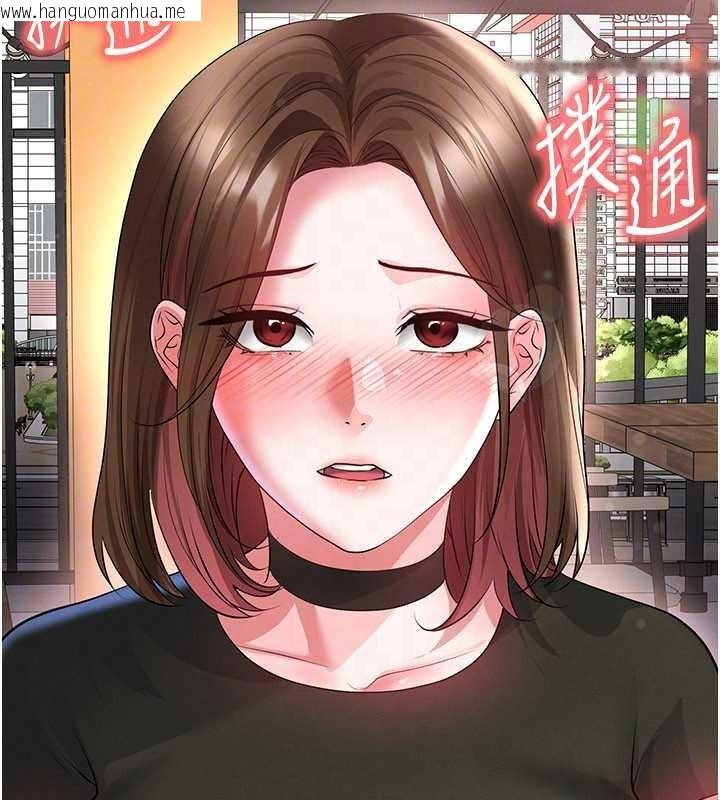 韩国漫画足球型男脱单指南韩漫_足球型男脱单指南-第56话-解开过去的误会在线免费阅读-韩国漫画-第142张图片