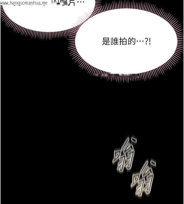 韩国漫画幼惑韩漫_幼惑-第21话-婶婶，妳下面有毛吗?在线免费阅读-韩国漫画-第188张图片
