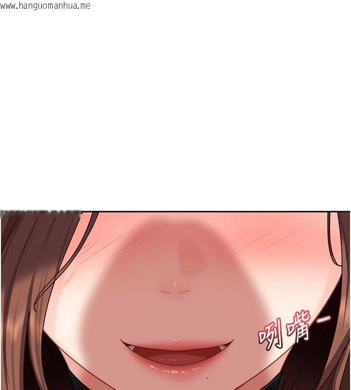 韩国漫画太妹硬闯成人界韩漫_太妹硬闯成人界-第24话-用我的身体还债好吗?在线免费阅读-韩国漫画-第85张图片