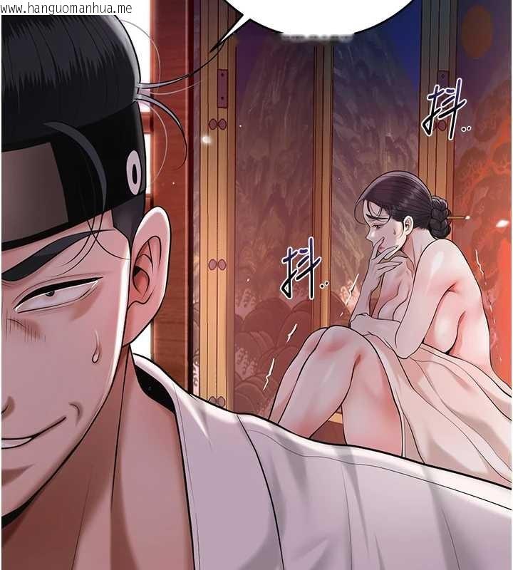 韩国漫画花容湿色:取花点韩漫_花容湿色:取花点-第95话-洞房花烛夜在线免费阅读-韩国漫画-第111张图片