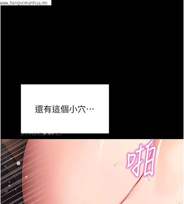 韩国漫画拜脱拜脱App韩漫_拜脱拜脱App-第57话-紧到不行的小穴在线免费阅读-韩国漫画-第27张图片