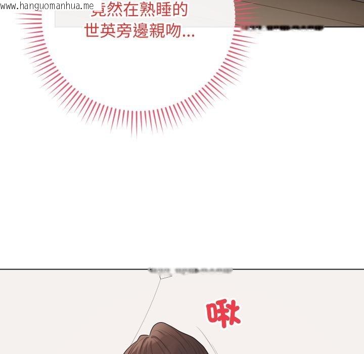 韩国漫画最后的冲刺/冲刺重考班韩漫_最后的冲刺/冲刺重考班-第54话在线免费阅读-韩国漫画-第50张图片