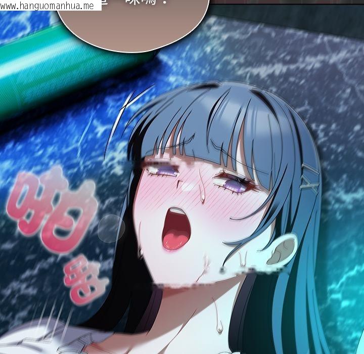 韩国漫画请弄脏我的女朋友/请玷污我女友韩漫_请弄脏我的女朋友/请玷污我女友-第47话在线免费阅读-韩国漫画-第7张图片