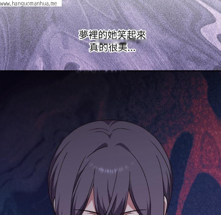 韩国漫画扑通扑通终极密码韩漫_扑通扑通终极密码-第9话在线免费阅读-韩国漫画-第116张图片