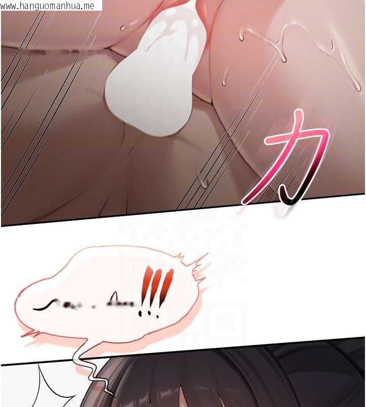 韩国漫画校园成人礼韩漫_校园成人礼-第29话-不小心就滑进去了在线免费阅读-韩国漫画-第108张图片