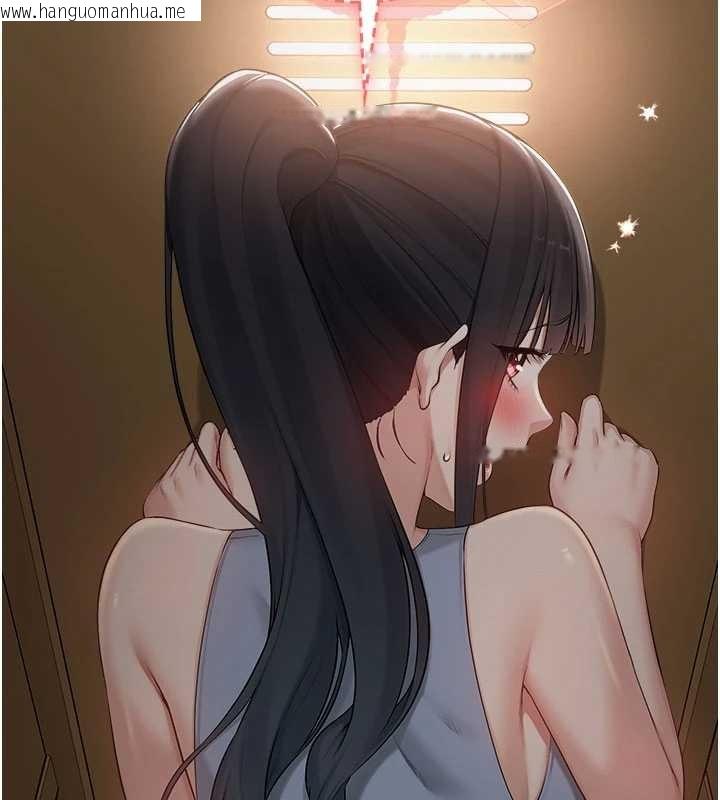 韩国漫画校园成人礼韩漫_校园成人礼-第29话-不小心就滑进去了在线免费阅读-韩国漫画-第2张图片