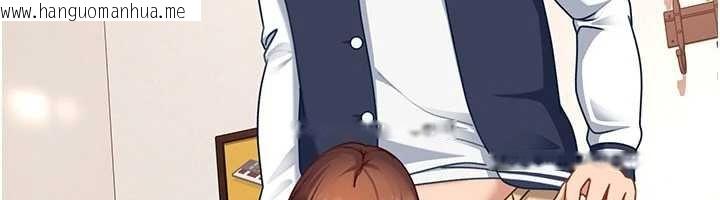 韩国漫画太妹硬闯成人界韩漫_太妹硬闯成人界-第24话-用我的身体还债好吗?在线免费阅读-韩国漫画-第166张图片