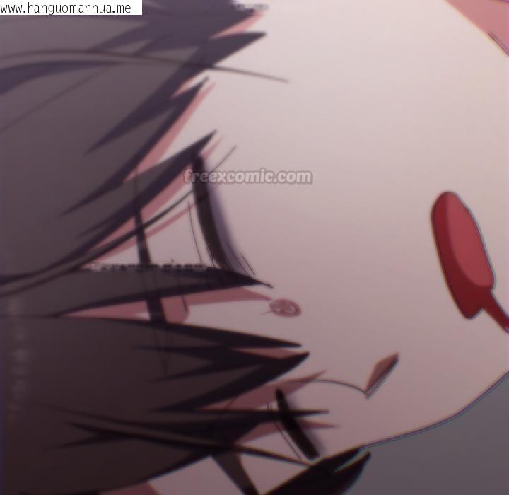 韩国漫画扑通扑通终极密码韩漫_扑通扑通终极密码-第9话在线免费阅读-韩国漫画-第45张图片