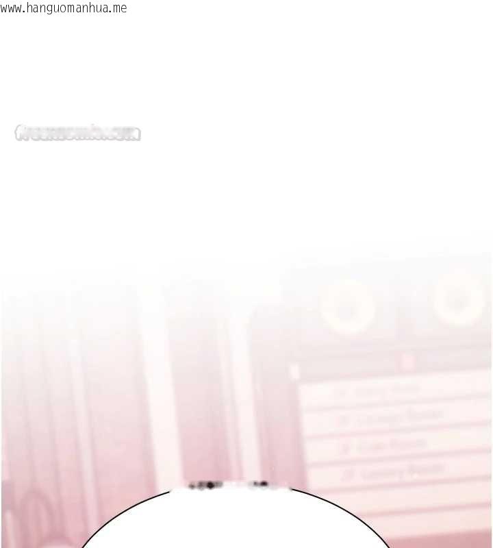 韩国漫画老师的亲密指导韩漫_老师的亲密指导-第91话-使出无敌魅惑勾心术在线免费阅读-韩国漫画-第192张图片