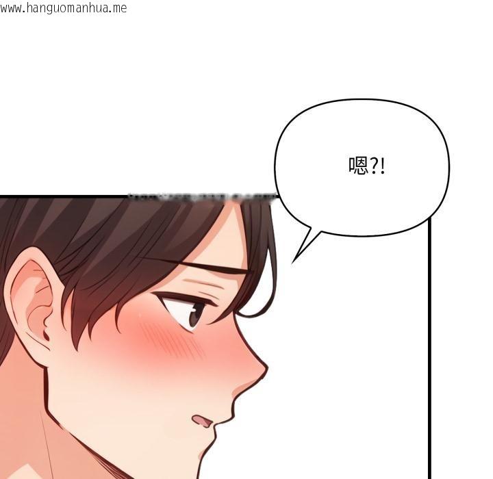 韩国漫画刺激的速食店大夜班韩漫_刺激的速食店大夜班-第5话在线免费阅读-韩国漫画-第101张图片