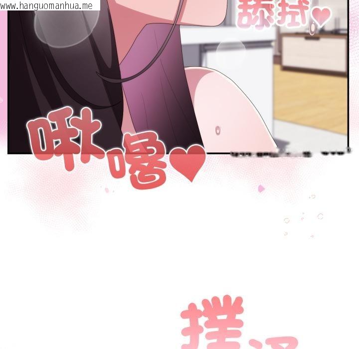 韩国漫画大企业里的小秘密/在大企业当废柴韩漫_大企业里的小秘密/在大企业当废柴-第79话在线免费阅读-韩国漫画-第142张图片