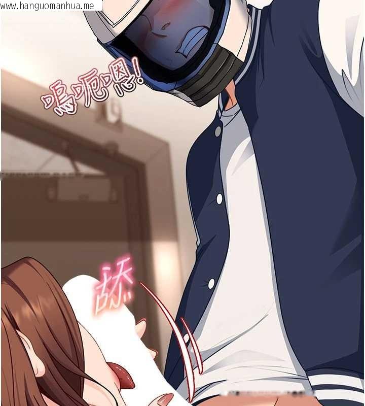 韩国漫画太妹硬闯成人界韩漫_太妹硬闯成人界-第24话-用我的身体还债好吗?在线免费阅读-韩国漫画-第98张图片