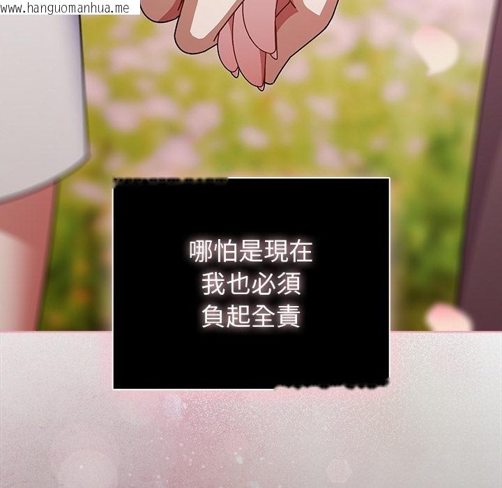 韩国漫画请弄脏我的女朋友/请玷污我女友韩漫_请弄脏我的女朋友/请玷污我女友-第47话在线免费阅读-韩国漫画-第142张图片